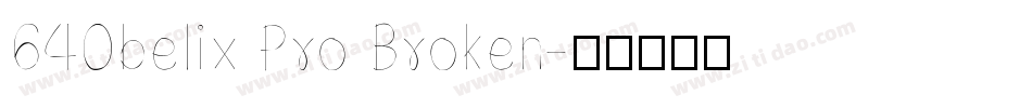 64Obelix Pro Broken字体转换
